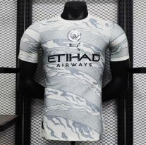 Manchester City CAMISETA de la Dragón especial EQUIPACIÓN 24-25 VERSIÓN JUGADOR